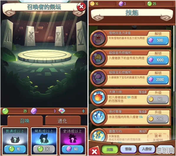 比免费塔防策略更爽的和平精英来了！养成互动玩法本周热门登陆苹果手机，全球同服激战知名IP改编，颠覆体验！
