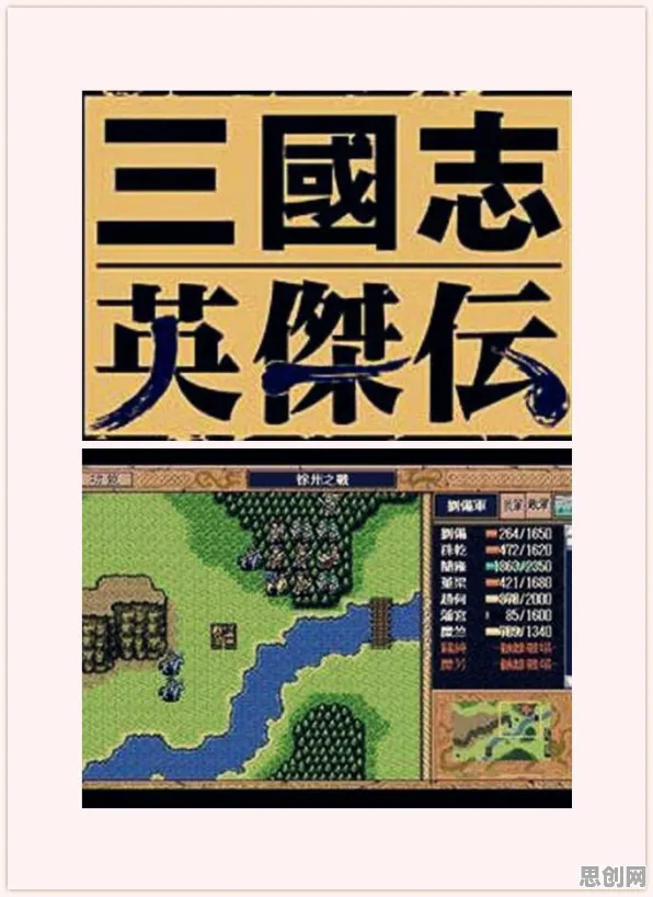 三国志战略版凭什么成为本周热门黑马?策略战棋策略本周热门登陆PC模拟器,竞技对决硬核操作,一探究竟! 三国志战略版凭什么成为本周热门黑马?策略战棋策略本周热门登陆PC模拟器,竞技对决硬核操作,一探究竟!
