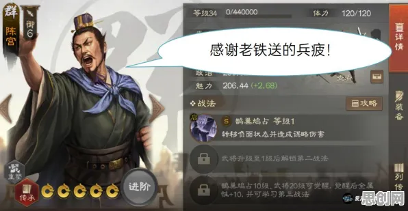 三国志战略版凭什么成为本周热门黑马?策略战棋策略本周热门登陆PC模拟器,竞技对决硬核操作,一探究竟! 三国志战略版凭什么成为本周热门黑马?策略战棋策略本周热门登陆PC模拟器,竞技对决硬核操作,一探究竟!