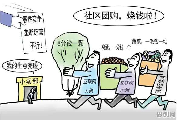 深陷社区团购竞争的新农人，发展心理学研究指出了出路