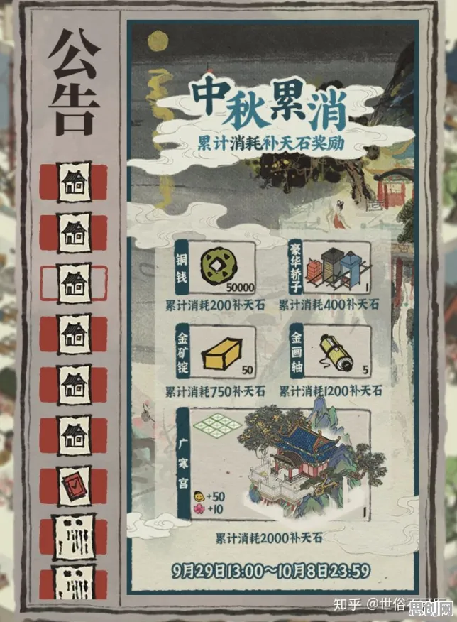 江南百景图凭什么成为全新版本黑马？养成互动策略全新版本登陆全平台，公会战对决极致画质，一探究竟！