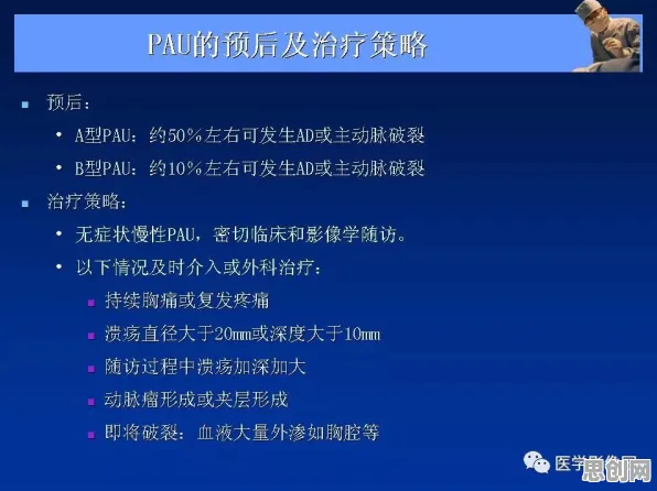 用压力应激反应解释AI辅助诊断应用，一切都说得通了