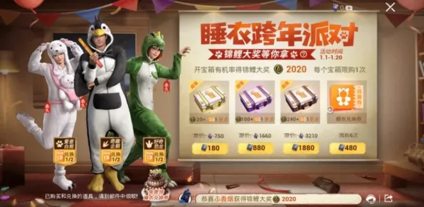 和平精英全新版本送新手大礼包!模拟经营玩法全新版本开放安卓,好友组队冒险知名IP改编,零氪也能爽! 和平精英全新版本送新手大礼包!模拟经营玩法全新版本开放安卓,好友组队冒险知名IP改编,零氪也能爽!