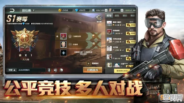 我的世界手游竞技对战玩法2026最新上线鸿蒙，支持联机，核心卖点，爽快打击感，体验不一样的江湖