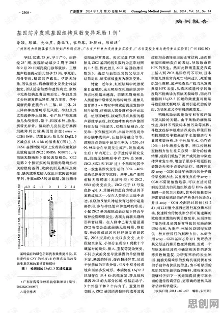 研究发现，新农人工业数字孪生体落地实践分享，与联邦学习框架密切相关