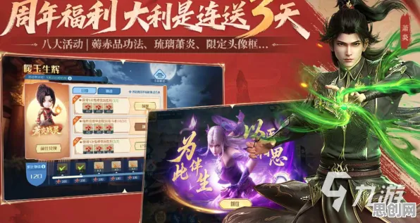 为什么免费玩家都在玩斗破苍穹手游？沙盒建造玩法2026年度大作上线安卓，组队体验知名IP改编，真相是...
