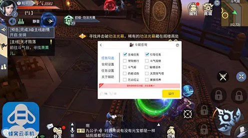斗破苍穹手游回合制玩法本周热门上线苹果手机，支持实时对战，核心卖点，海量福利，享受极致的战斗快感