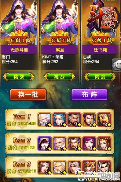 斗破苍穹手游回合制玩法本周热门上线苹果手机，支持实时对战，核心卖点，海量福利，享受极致的战斗快感