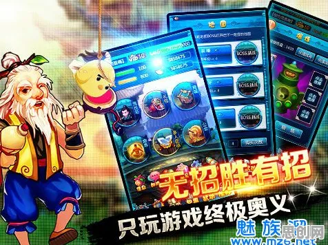 神雕侠侣手游放置挂机玩法近期火爆上线安卓手机，支持单人+联机，核心卖点，真实物理，挑战你的操作极限