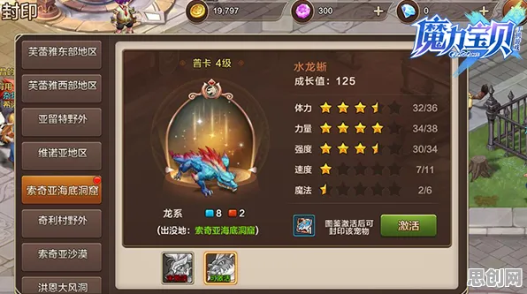 魔力宝贝动作射击玩法2026年度大作上线安卓，支持联机，核心卖点，超高自由度，书写属于你的传奇