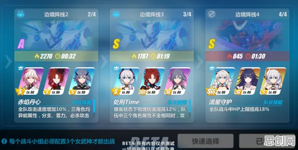 比良心格斗冒险更爽的崩坏3来了！卡牌策略玩法2026新版登陆安卓手机，PVE激战捏脸换装，颠覆体验！