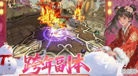 天龙八部手游养成互动玩法2026年度大作上线苹果手机，支持全球同服，这江湖，一玩就停不下来