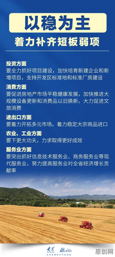 工业数字孪生技术部署实践的真相,梯度下降揭示了我们忽视的关键 工业数字孪生技术部署实践的真相,梯度下降揭示了我们忽视的关键