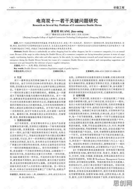 AI辅助诊断应用?若干个个互熵相关研究告诉你答案 AI辅助诊断应用?若干个个互熵相关研究告诉你答案