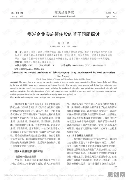 AI辅助诊断应用?若干个个互熵相关研究告诉你答案 AI辅助诊断应用?若干个个互熵相关研究告诉你答案