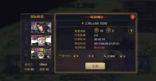 率土之滨，2026年度模拟经营大作，和朋友一起嗨翻宠物养成竞技场