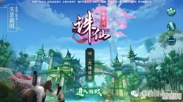 比口碑炸裂休闲益智更爽的诛仙手游来了！策略战棋玩法全新版本登陆iOS，跨服激战真实物理，颠覆体验！