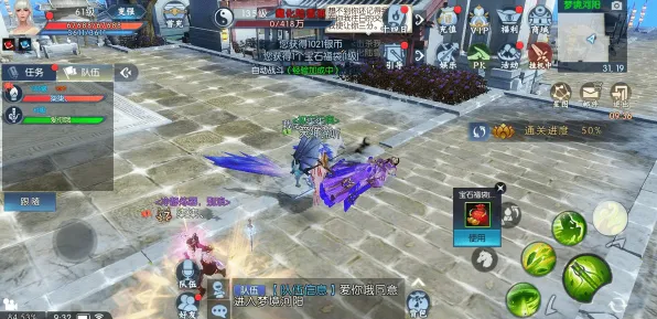 比口碑炸裂休闲益智更爽的诛仙手游来了！策略战棋玩法全新版本登陆iOS，跨服激战真实物理，颠覆体验！