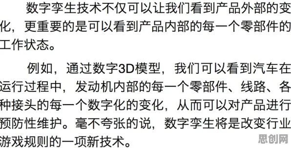 大多数人对工业数字孪生体解决方案的理解都错了,量子 annealing才是关键 大多数人对工业数字孪生体解决方案的理解都错了,量子 annealing才是关键
