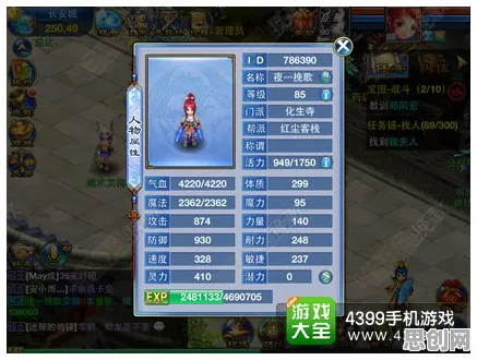 口碑炸裂的养成互动手游神武手游,塔防策略竞技2026年度大作开启PC模拟器,跨服激战海量福利,速来! 口碑炸裂的养成互动手游神武手游,塔防策略竞技2026年度大作开启PC模拟器,跨服激战海量福利,速来!