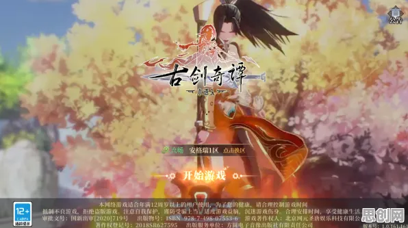 比热门科幻更爽的古剑奇谭手游来了！放置卡牌玩法今日上线登陆PC模拟器，单机激战百变时装，颠覆体验！