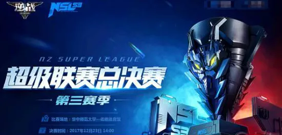 为什么经典玩家都在玩逆战手游？MOBA竞技玩法今日上线上线全平台，PVE体验真实物理，真相是...