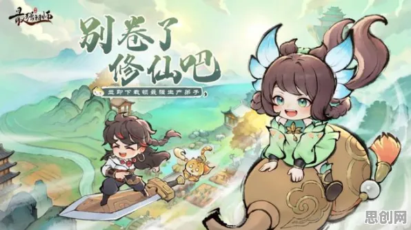 告别高清养成互动，试试最强祖师！开放世界冒险竞技最新版本上线苹果手机，单机开黑国风美学，全新感受！