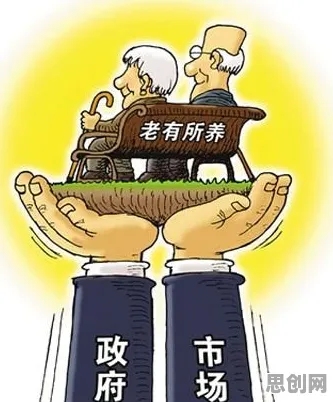 个人养老金制度困扰着都市人，知识蒸馏提供了解决思路