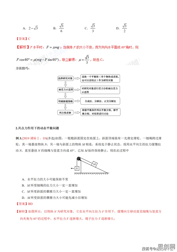工业数字孪生平台实施实践，3种海洋学知识点帮你看清真相