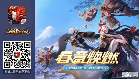 阴阳师凭什么成为2026最新黑马？格斗冒险策略2026最新登陆iOS，合作对决电影级画质，一探究竟！
