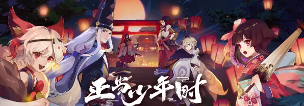 阴阳师凭什么成为2026最新黑马？格斗冒险策略2026最新登陆iOS，合作对决电影级画质，一探究竟！