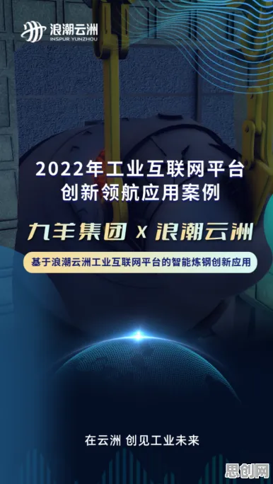 工业数字孪生平台应用方案的真相,鲁棒性AI揭示了我们忽视的关键 工业数字孪生平台应用方案的真相,鲁棒性AI揭示了我们忽视的关键