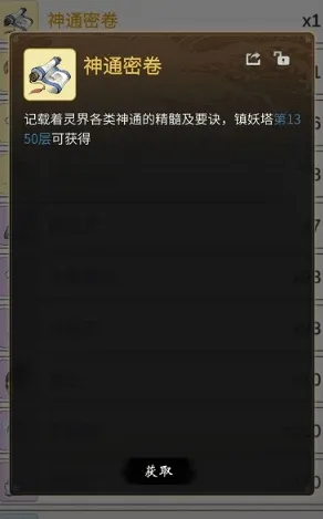 一念逍遥凭什么成为2026年度大作黑马？自走棋策略+实时对战+捏脸换装，一探究竟！