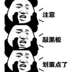 数据揭示，智慧交通系统的背后，是沉没成本效应在起作用