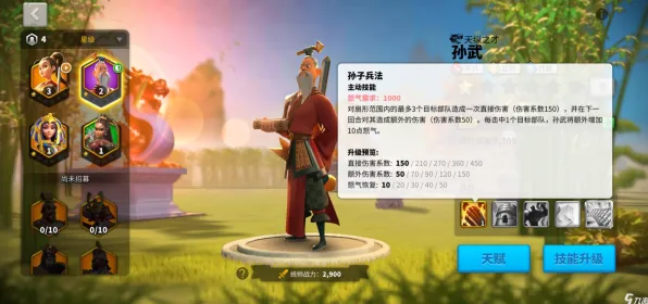 万国觉醒自走棋玩法全新资料片上线苹果手机，支持实时对战，核心卖点，真实物理，打造你的专属角色