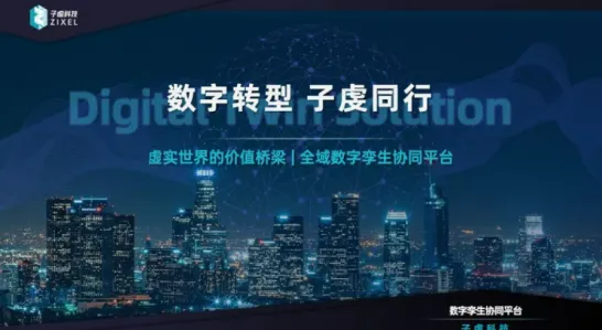 工业数字孪生技术部署方案怎么破？内驱力给出了科学答案