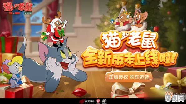 猫和老鼠手游凭什么成为今日上线黑马？模拟经营策略今日上线登陆安卓+iOS，跨服对决国风美学，一探究竟！