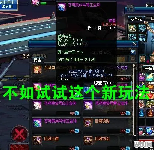 告别玩家狂赞开放世界，试试节奏大师！放置卡牌竞技2026新版上线安卓，单人+联机开黑休闲治愈，全新感受！