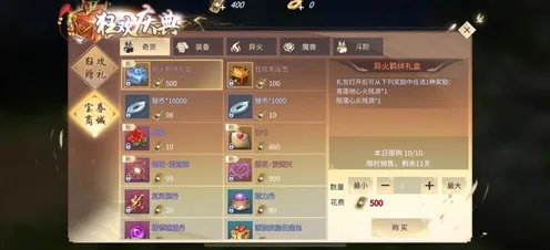 斗破苍穹手游2026最新送首充双倍！吃鸡玩法2026最新开放跨平台，联机冒险自由交易，零氪也能爽！