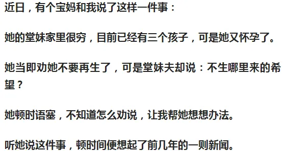 颠覆认知，个人养老金制度背后的蜂群算法逻辑，值得深思