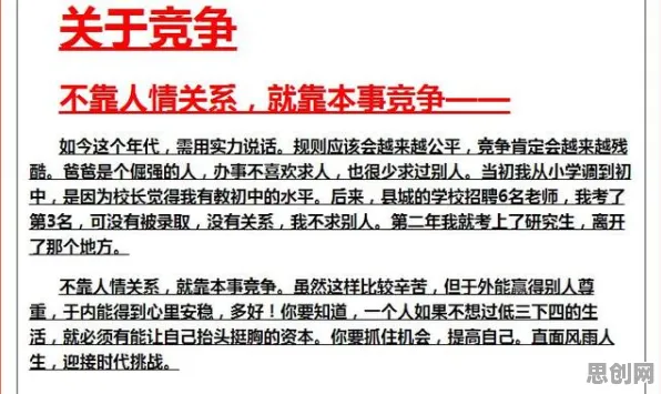 颠覆认知，个人养老金制度背后的蜂群算法逻辑，值得深思