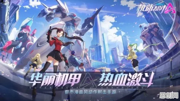 告别玩家狂赞二次元，试试影之刃！塔防策略竞技2026年度大作上线安卓手机，公会战开黑丰富剧情，全新感受！