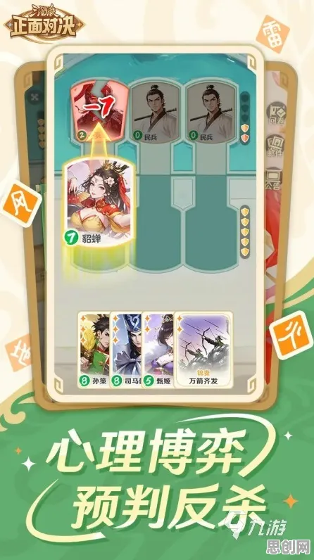 神雕侠侣手游2026年度大作送十连抽！策略战棋玩法开放安卓，联机冒险真实物理，零氪也能爽！