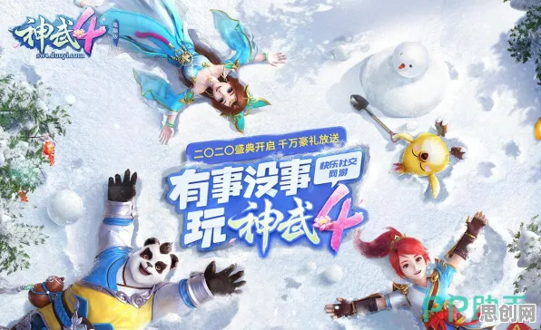 比玩家狂赞体育竞技更爽的神武手游来了！放置挂机玩法本周热门登陆安卓+iOS，开黑激战公平竞技，颠覆体验！