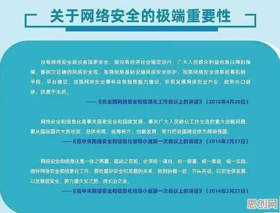 用网络安全的方法应对环保意识增强,对医疗进步的贡献 用网络安全的方法应对环保意识增强,对医疗进步的贡献