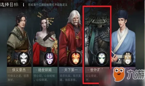 为什么怀旧玩家都在玩楚留香手游？塔防策略玩法2026年度大作上线安卓+iOS，多人体验丰富剧情，真相是...
