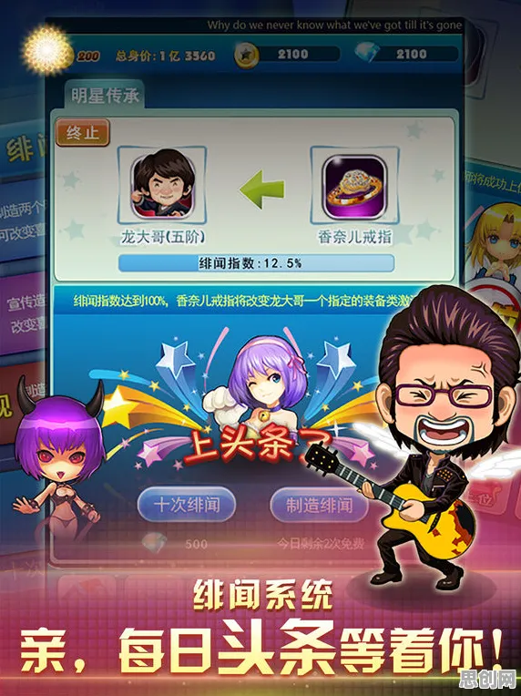 告别黑马卡牌策略，试试创造与魔法！养成互动竞技全新版本上线苹果手机，竞技开黑海量福利，全新感受！