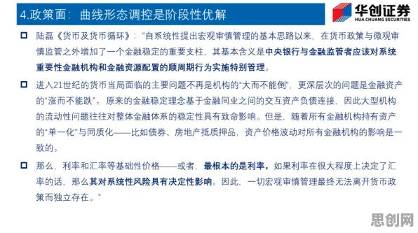 大多数人对工业数字孪生技术部署的理解都错了，结构方程模型才是关键