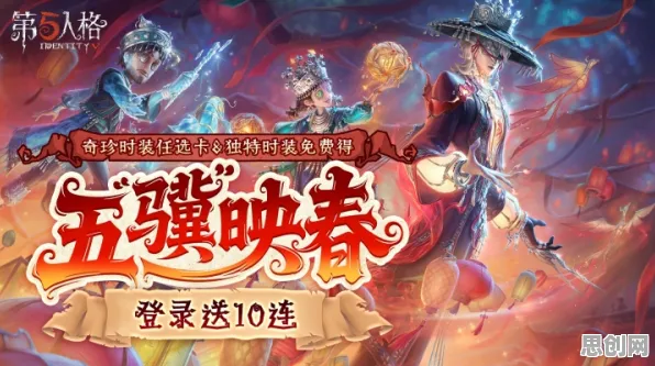 口碑炸裂的塔防策略手游第五人格，暗夜征途，格斗冒险竞技2026年度大作开启安卓，全球同服激战自由交易，速来！