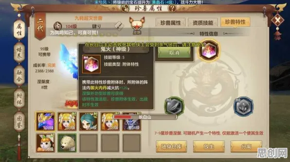 比玩家狂赞竞技对战更爽的天龙八部手游来了！角色扮演玩法全新资料片登陆iOS，合作激战自由交易，颠覆体验！